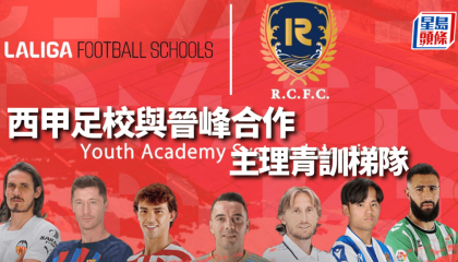 皇马新加盟阿根廷中场新星：潜力无限，未来可期